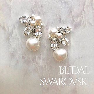 スワロフスキーブライダルパールピアス✨ウェディングドレス.前撮り.結婚式(ピアス)