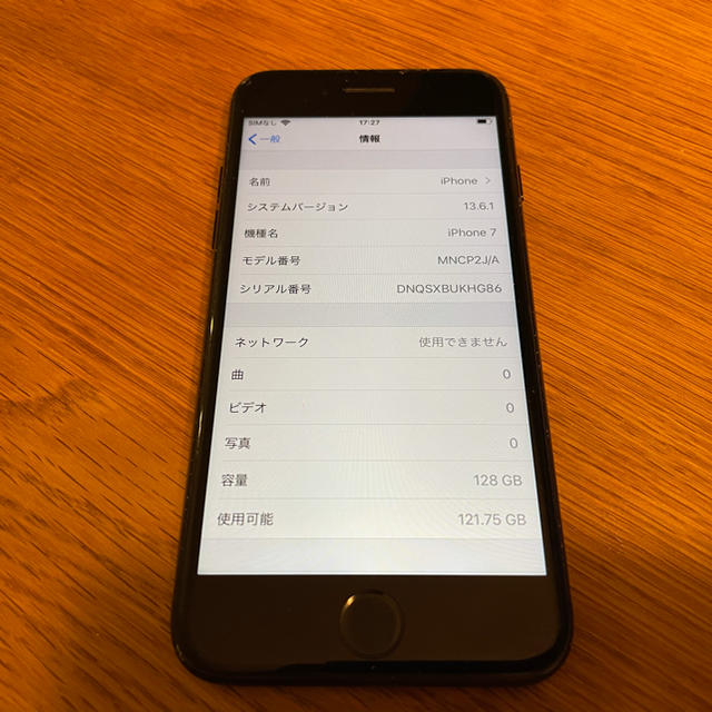 iPhone(アイフォーン)の※りんごの木様専用　iPhone7 128GB ジェットブラック　simフリー スマホ/家電/カメラのスマートフォン/携帯電話(スマートフォン本体)の商品写真