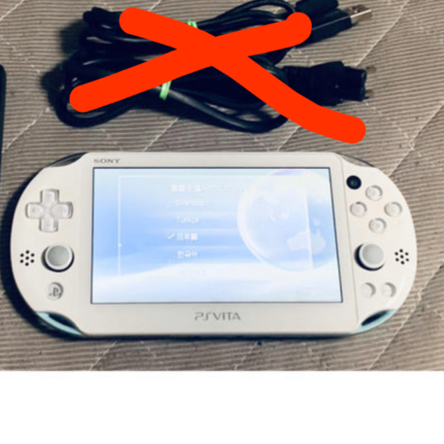 専用出品　vita    2台