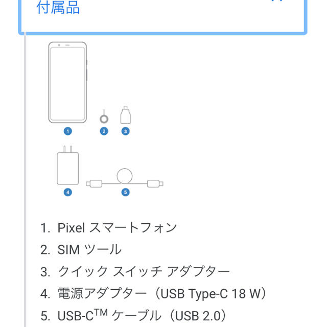 Softbank(ソフトバンク)のGoogle pixel4 （64G） オレンジ スマホ/家電/カメラのスマートフォン/携帯電話(スマートフォン本体)の商品写真