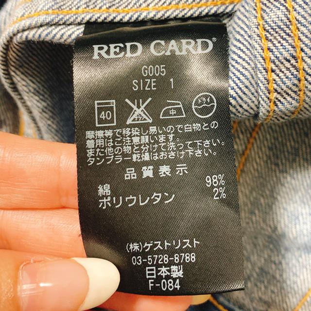 BEAMS(ビームス)の美品✨REDCARD😊レッドカード　Gジャン レディースのジャケット/アウター(Gジャン/デニムジャケット)の商品写真