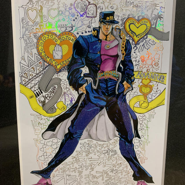 空条承太郎 ジョジョの奇妙な冒険 ガラス額縁付き セル画 絵画 空条承太郎 ジョジョの奇妙な冒険 ガラス額縁付き セル画 絵画