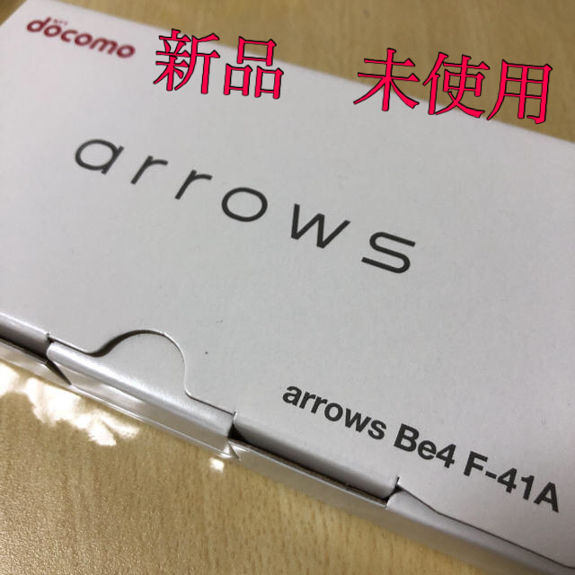 arrows(アローズ)のneneさん専用arrows Be4 F-41A 新品 スマホ/家電/カメラのスマートフォン/携帯電話(スマートフォン本体)の商品写真