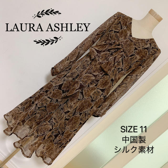 LAURA ASHLEY シルク素材 ワンピース