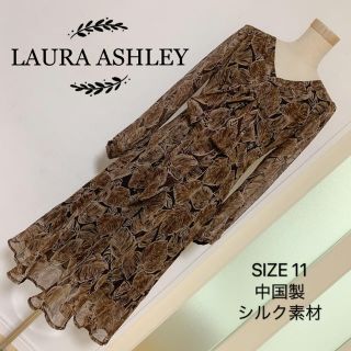 ローラアシュレイ(LAURA ASHLEY)のLAURA ASHLEY シルク素材 ワンピース(ロングワンピース/マキシワンピース)