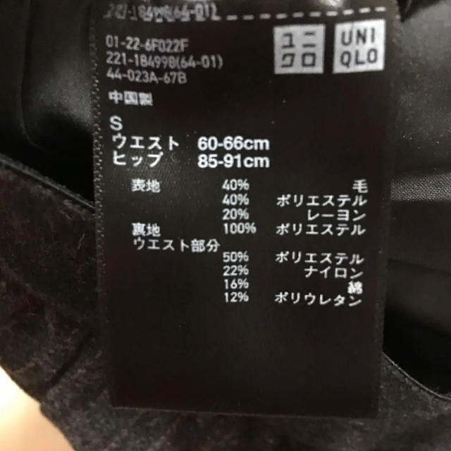 UNIQLO(ユニクロ)の[さらに値下げしました]UNIQLO ツイードストライプパンツ レディースのパンツ(カジュアルパンツ)の商品写真