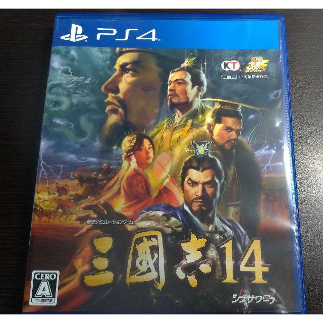 Playstation4 三國志14 Ps4の通販 By Yamama S Shop プレイステーション4ならラクマ Playstation4 三國志14 Ps4の通販 By Yamama S Shop プレイステーション4ならラクマ