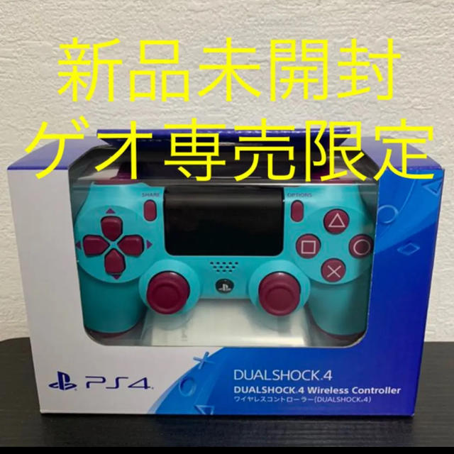 新品未開封　純正　PS4 ワイヤレス コントローラー　ベリーブルー