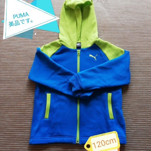 PUMA(プーマ)のPUMA裏起毛パーカー キッズ/ベビー/マタニティのキッズ服男の子用(90cm~)(ジャケット/上着)の商品写真