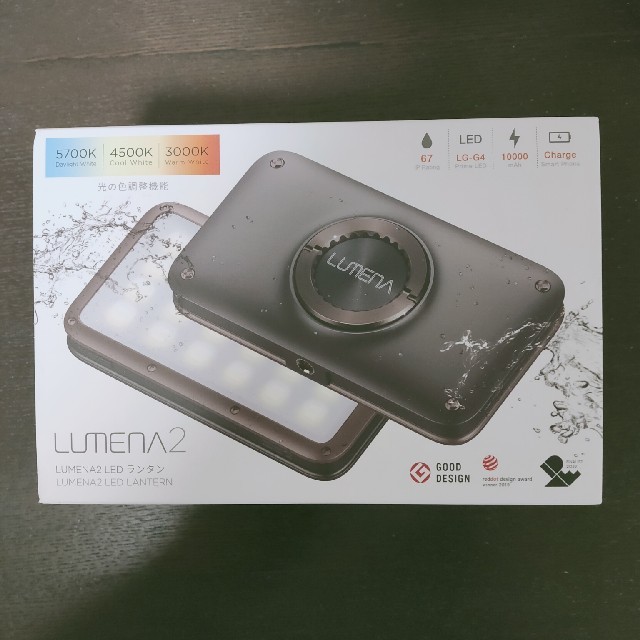 新品】ルーメナー2 LEDランタン メタルブラウン - le-routeur-wifi.com