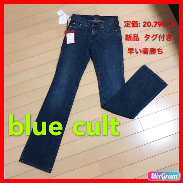 匿名配送　定価20.790円✨blue cult パンツ✨