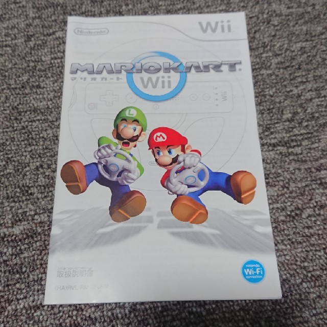 Wii 取扱説明書のみ マリオカートwiiの通販 By パー S Shop ウィーならラクマ