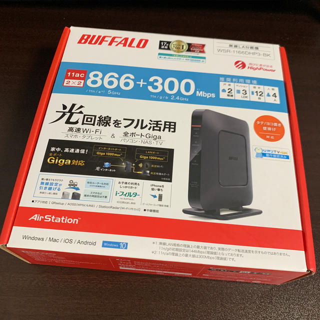 【未開封】無線LANルーターWSR-1166DHP3 BUFFALO