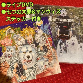 マンウィズアミッション(MAN WITH A MISSION)のマンウィズ Seven Deadly Sins DVD付 限定盤 七つの大罪(ポップス/ロック(邦楽))