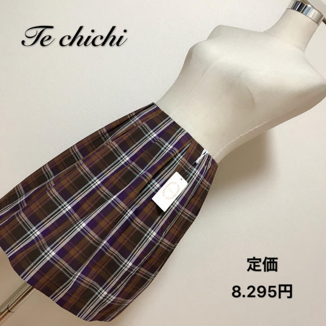 匿名配送　定価8.295円✨Te chichi スカート✨