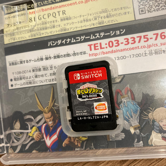 Nintendo Switch(ニンテンドースイッチ)の僕のヒーローアカデミア One’s Justice Switch エンタメ/ホビーのゲームソフト/ゲーム機本体(家庭用ゲームソフト)の商品写真