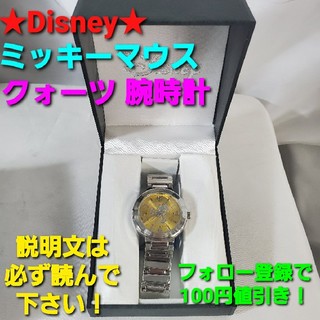 ディズニー(Disney)の★Disney★ミッキーマウス★クウォーツ腕時計！！(腕時計)