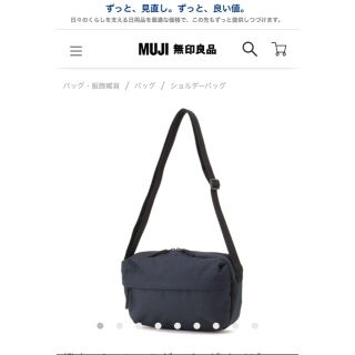 ムジルシリョウヒン(MUJI (無印良品))の撥水　ミニショルダーバッグ(ショルダーバッグ)