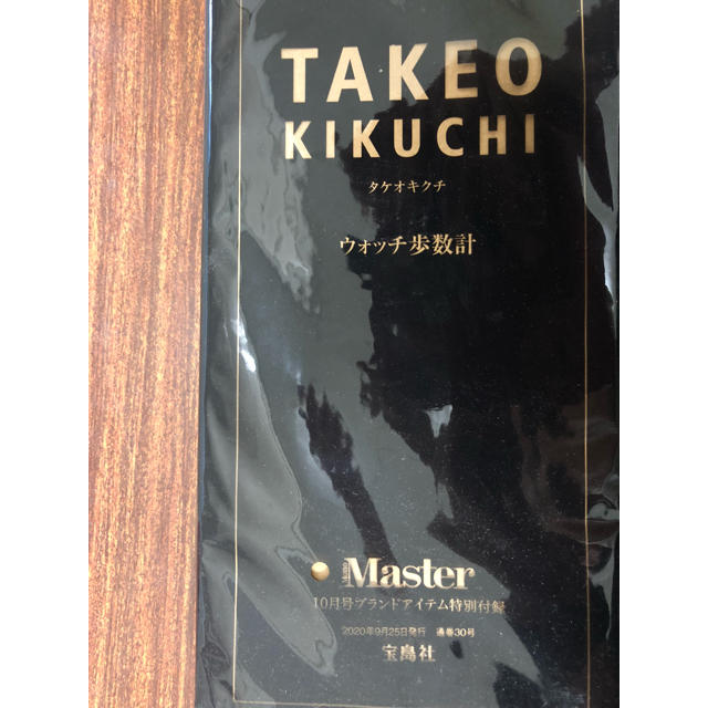 TAKEO KIKUCHI(タケオキクチ)のMono Master 10月号 付録 スポーツ/アウトドアのトレーニング/エクササイズ(その他)の商品写真