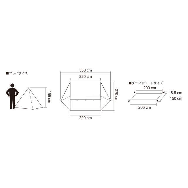 【新品・未使用】tent-Mark DESIGNS　テンマクデザイン　大炎幕 スポーツ/アウトドアのアウトドア(テント/タープ)の商品写真