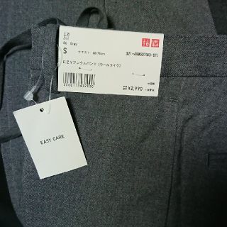 ユニクロ(UNIQLO)のEZYアンクルパンツ (ウールライク)(スラックス)