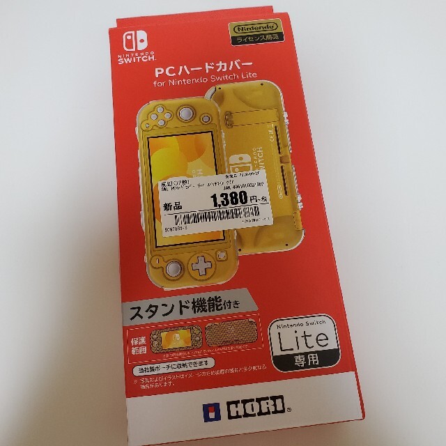 任天堂(ニンテンドウ)のNintendo Switch Lite用　ケース、保護フィルムセット エンタメ/ホビーのエンタメ その他(その他)の商品写真