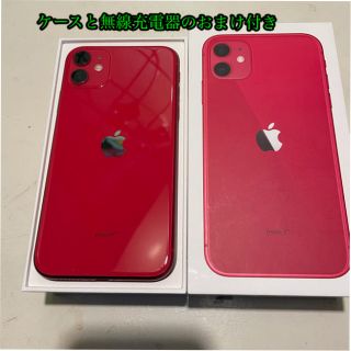 アップル(Apple)のiPhone11 64G  ケースと無線充電器のおまけ付き(スマートフォン本体)