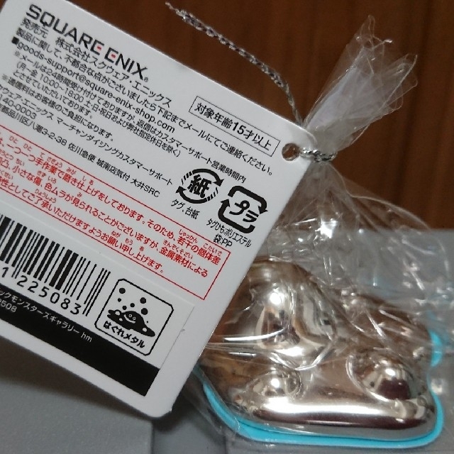 SQUARE ENIX(スクウェアエニックス)の【新品】送料込 メタリックモンスターズギャラリー はぐれメタル ドラゴンクエスト エンタメ/ホビーのフィギュア(ゲームキャラクター)の商品写真