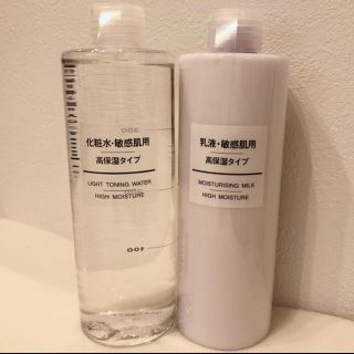 ムジルシリョウヒン(MUJI (無印良品))の【無印良品】高保湿 化粧水＋乳液 バラ売り可(化粧水/ローション)