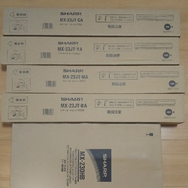 値下げ‼️HP 純正トナー CF281A 3本セット OA機器 値下げ‼️HP 純正トナー CF281A 3本セット OA機器