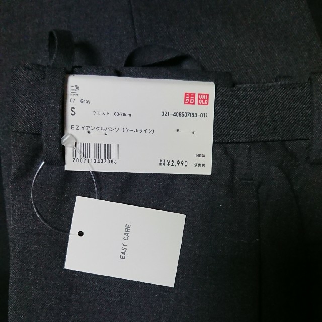 UNIQLO(ユニクロ)のEZYアンクルパンツ (ウールライク) メンズのパンツ(スラックス)の商品写真