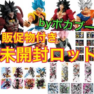 一番くじ　ドラゴンボール SUPER DRAGONBALL HEROES SAGUMフィギュア全１種サイズ