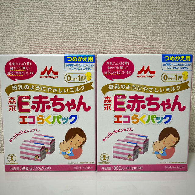 専用‼︎E赤ちゃん　エコらくパック　はぐくみ