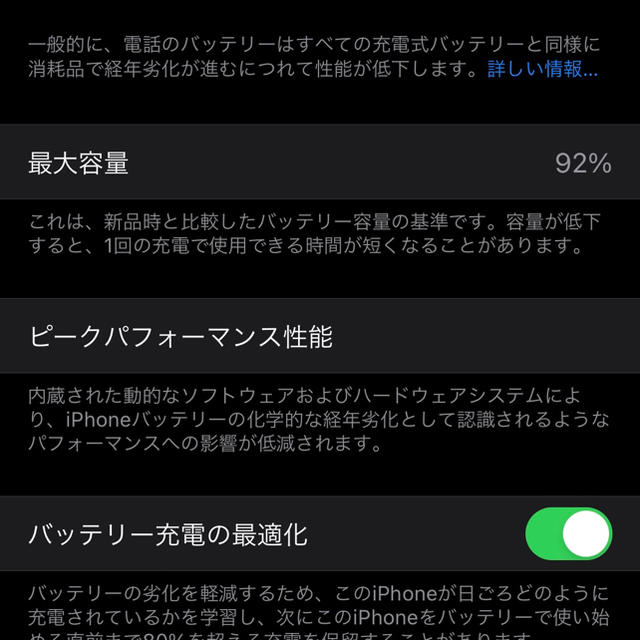 iPhone11pro 本体 space gray 64GB SIMフリー