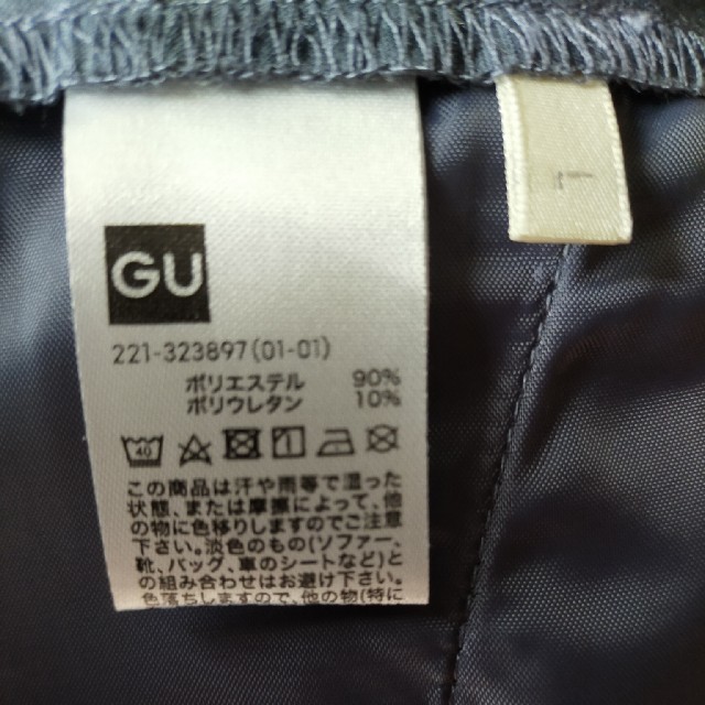 GU(ジーユー)のGU ストレッチテーパードパンツ　試着のみ レディースのパンツ(カジュアルパンツ)の商品写真