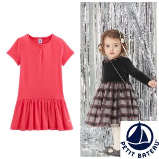 プチバトー(PETIT BATEAU)の【こはる様専用】3ans  36m(ワンピース)