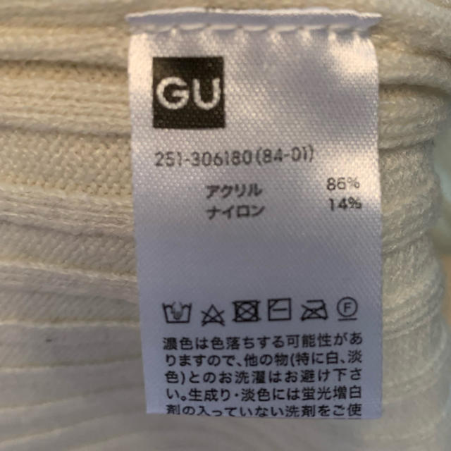 GU(ジーユー)のGU ニットワンピ レディースのトップス(ニット/セーター)の商品写真