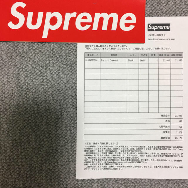 supreme  big arc crew neck