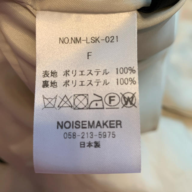 NOISEMAKER花柄ロングスカート レディースのスカート(ロングスカート)の商品写真