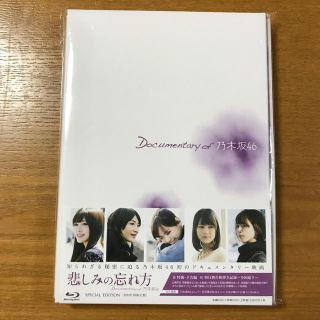 ノギザカフォーティーシックス(乃木坂46)の悲しみの忘れ方　Documentary　of　乃木坂46　Blu-ray　スペシ(日本映画)