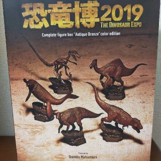 カイヨウドウ(海洋堂)の恐竜博2019 限定コンプリートフィギュアボックス(その他)