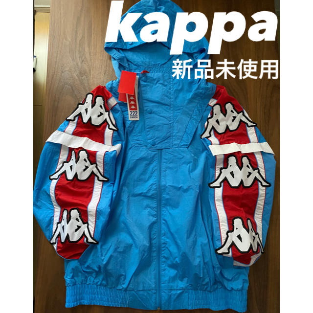 Kappa ナイロンジャケット　カッパ　ビッグロゴ　新品未使用