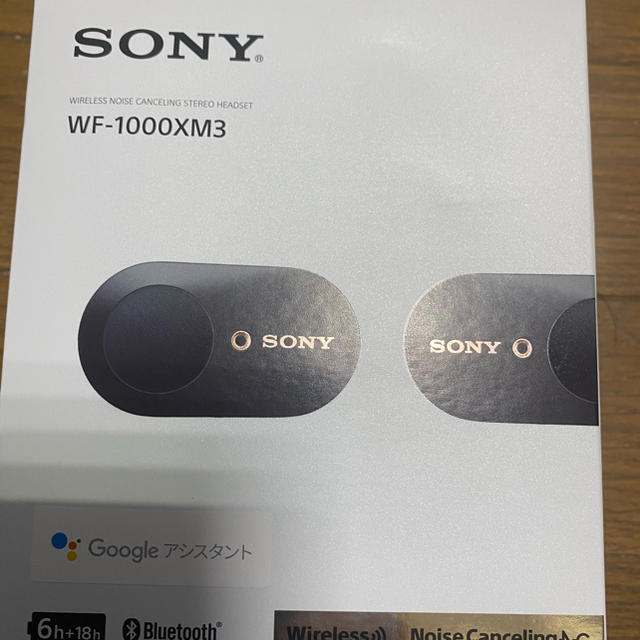 SONY(ソニー)のSONY ワイヤレスイヤホン WF-1000XM3 WH 3 スマホ/家電/カメラのオーディオ機器(ヘッドフォン/イヤフォン)の商品写真