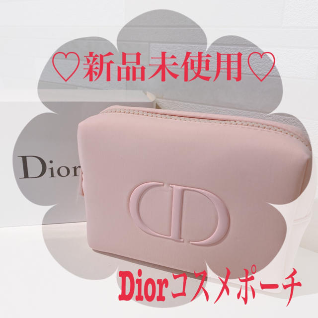 Dior(ディオール)の★新品未使用★Dior ノベルティーポーチ  レディースのファッション小物(ポーチ)の商品写真