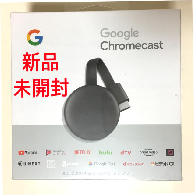 CHROME(クローム)のGoogle Chromecast (グーグルクロームキャスト) スマホ/家電/カメラのテレビ/映像機器(映像用ケーブル)の商品写真