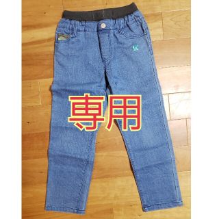 バッドボーイ(BADBOY)の【専用】BADBOY デニムジーンズ　130(パンツ/スパッツ)