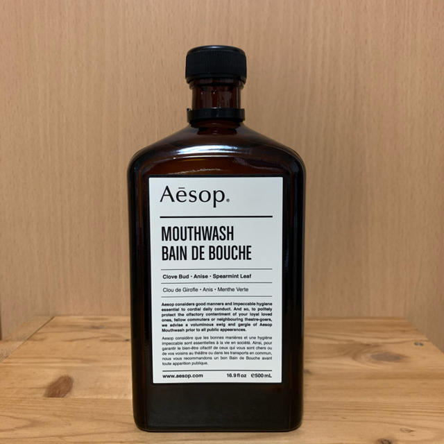 Aesop(イソップ)のAesop マウスウォッシュ　空瓶 コスメ/美容のオーラルケア(マウスウォッシュ/スプレー)の商品写真