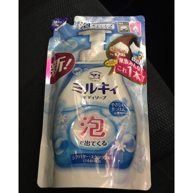 牛乳石鹸(ギュウニュウセッケン)の泡で出てくるミルキィボディソープ やさしいせっけんの香り 詰替(480ml) コスメ/美容のボディケア(ボディソープ/石鹸)の商品写真