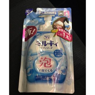 ギュウニュウセッケン(牛乳石鹸)の泡で出てくるミルキィボディソープ やさしいせっけんの香り 詰替(480ml)(ボディソープ/石鹸)