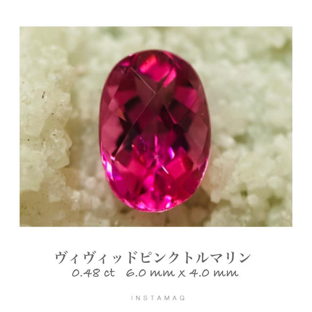 (R1025-1)ヴィヴィッドピンクトルマリン　0.48ct